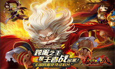 《天剑灵域》五大惊喜跨服战给你好看