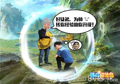 格斗冒险岛新资料片来袭全新社交师徒系统降临_游戏资讯-游民部落(gamecolg.com)