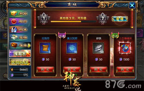 神墓OL手游封圣之战全新来袭实物掉落赢苹果_游戏资讯-游民部落(gamecolg.com)