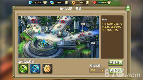 莽荒纪2手游9月新版将上线全新任务系统更带感_游戏资讯-游民部落(gamecolg.com)
