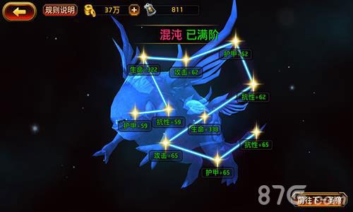 圣兽の二期开放《刀锋无双》10月新版神秘圣兽首曝_游戏资讯-游民部落(gamecolg.com)