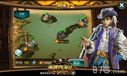 最强航海策略手游《纵横四海OL》波斯湾新服开启_游戏资讯-游民部落(gamecolg.com)
