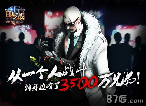 MOBA手游《自由之战》2015大事件全面盘点_游戏资讯-游民部落(gamecolg.com)