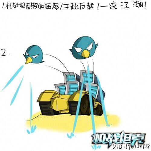 这才是真爱《机战坦克》玩家神手绘_游戏资讯-游民部落(gamecolg.com)