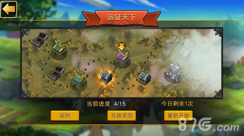 兵锋过处所向披靡《兵临城下》今日拔营出征_游戏资讯-游民部落(gamecolg.com)