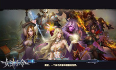 神装之路9377《女王号令》特色洗练系统首曝