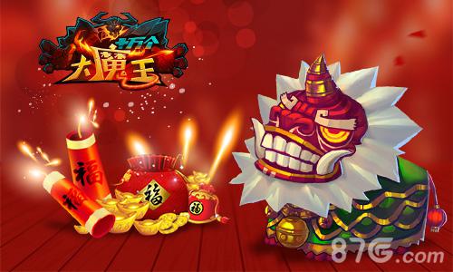 《十万个大魔王》春节版本来袭抢矿大战开启_游戏资讯-游民部落(gamecolg.com)