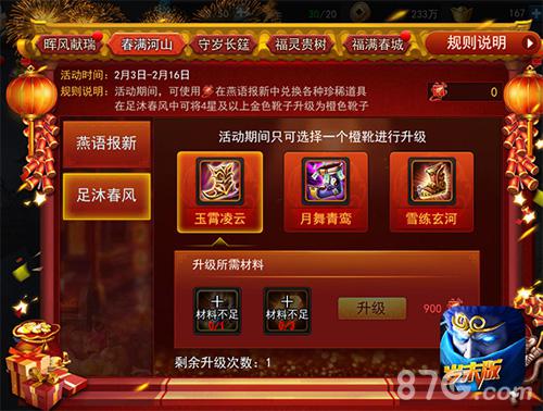 《乱斗西游2》全新贺岁五大新英雄齐拜年_游戏资讯-游民部落(gamecolg.com)
