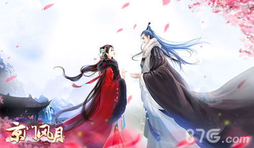《京门风月》手游主角闪亮登场_游戏资讯-游民部落(gamecolg.com)