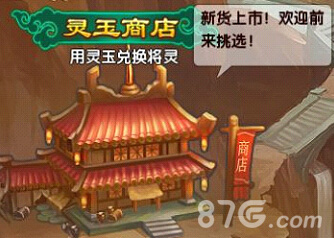 《了不起的三国》重大更新庞大卡牌系统加入!_游戏资讯-游民部落(gamecolg.com)