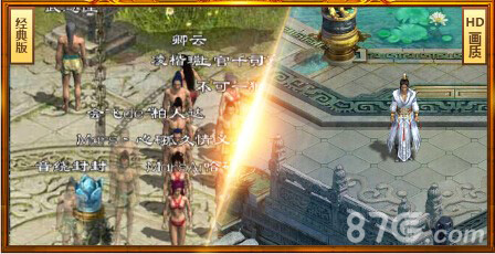 《征途手机版》发布国战手游六大“新国标”_游戏资讯-游民部落(gamecolg.com)