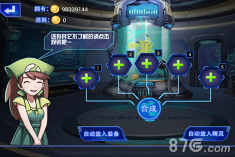 卡牌RPG《漆黑的魅影》22日首测火箭队の逆袭_游戏资讯-游民部落(gamecolg.com)