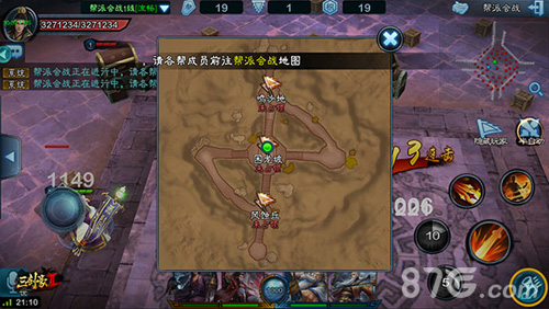 《三剑豪2》新玩法帮派会战详解_游戏资讯-游民部落(gamecolg.com)