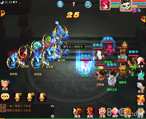 《仙灵世界》神兵现世光武资料片来袭_游戏资讯-游民部落(gamecolg.com)