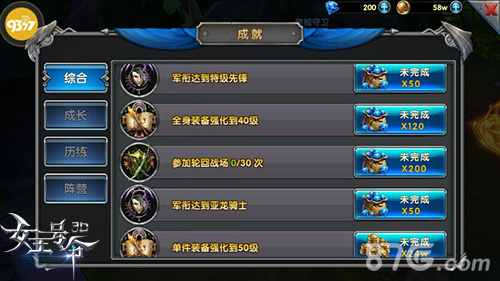 感恩五月9377《女王号令》福利玩法大曝光_游戏资讯-游民部落(gamecolg.com)