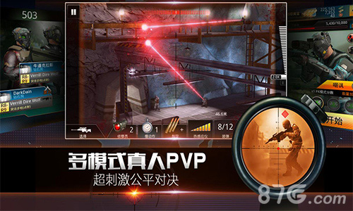 世界级FPS来啦《致命狙击》今日安卓上线_游戏资讯-游民部落(gamecolg.com)