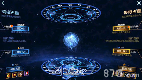 《剑与魔法》新版唯美浪漫上线不二情缘此生挚爱_游戏资讯-游民部落(gamecolg.com)