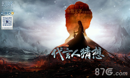 《幻城》手游二测神秘来袭限量周边抢先看_游戏资讯-游民部落(gamecolg.com)