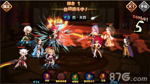 上山入伙全凭本事《暴走水浒》IOS正版今日上线_游戏资讯-游民部落(gamecolg.com)
