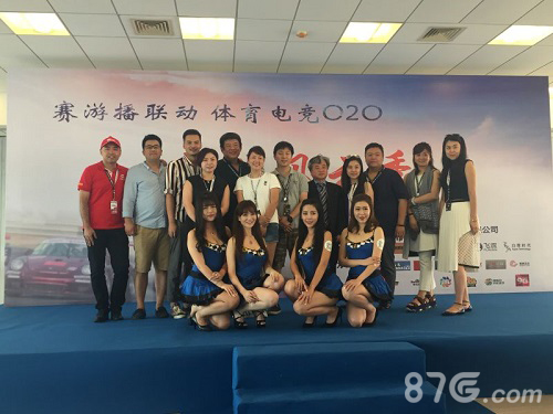 《超跑风云季》上海召开发布会《3D酷跑风云》亮相_游戏资讯-游民部落(gamecolg.com)