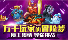 《十万个大魔王》中秋新时装上线黑白双兔附体