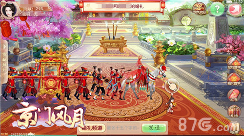 觥筹交错贺人影成双《京门风月》婚礼10月31日开席-游民部落(gamecolg.com)