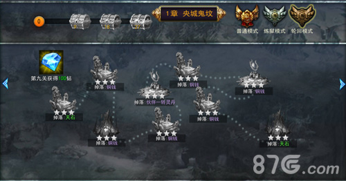 《探墓风云》新版本登陆排位开启决战地宫_游戏资讯-游民部落(gamecolg.com)
