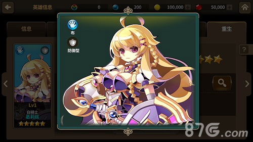 日式战棋手游巅峰之作《炎之轨迹》首测将至_游戏资讯-游民部落(gamecolg.com)