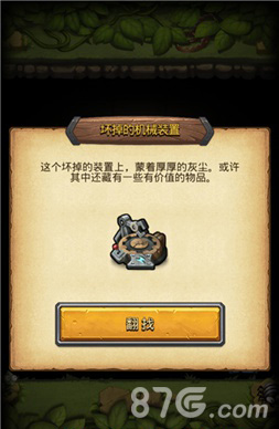 不思议迷宫大盗神冒险之森产出冒险之森趣味宝藏_游戏资讯-游民部落(gamecolg.com)