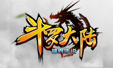 《斗罗大陆(神界传说)》兽神介绍万兽共主