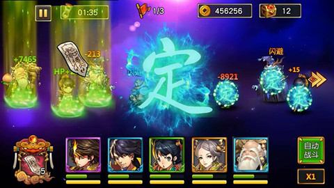 《封神大主宰》即将全平台上线主宰你的上古神话_游戏资讯-游民部落(gamecolg.com)