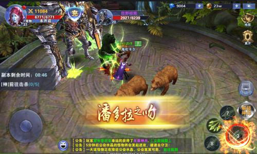 3D魔幻《神之荣耀》美盛游戏为你寻找失落的神庙_游戏资讯-游民部落(gamecolg.com)