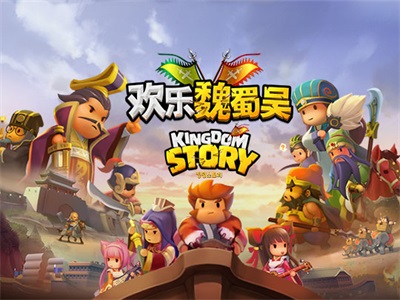 老外三国游戏《欢乐魏蜀吴》国服首测迫近_游戏资讯-游民部落(gamecolg.com)