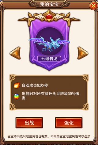 《不服小天王》不可与人说的色彩秘密_游戏资讯-游民部落(gamecolg.com)