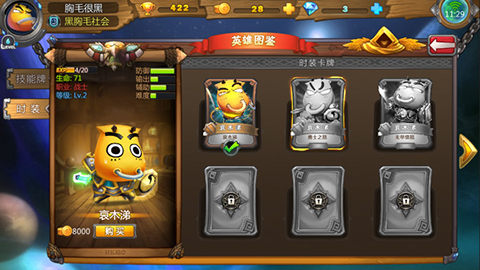 《我叫MT英雄杀》玩过瘾买不起Switch也没关系_游戏资讯-游民部落(gamecolg.com)