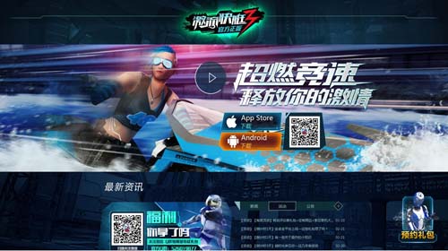 《激流快艇3》春暖花开来一场激情水上竞速_游戏资讯-游民部落(gamecolg.com)