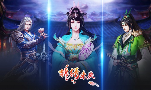 《锦绣未央》唐嫣罗晋已相爱手游剧情更贴心_游戏资讯-游民部落(gamecolg.com)