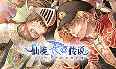RO手游EP1.0中篇5月9日上线全新斗技场开启