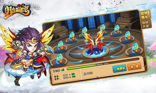 《阴阳西游》火凤展翅驰骋战场红色翅膀登场_游戏资讯-游民部落(gamecolg.com)