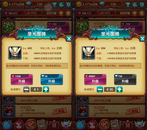 炎炎夏日《十万个大魔王》炫酷图腾送清凉_游戏资讯-游民部落(gamecolg.com)