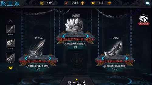 《权倾三国》秋日版本预告新武将参见_游戏资讯-游民部落(gamecolg.com)