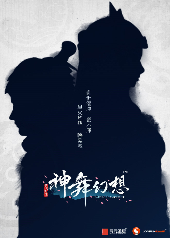 首位角色即将曝光《神舞幻想》解封活动进行中_游戏资讯-游民部落(gamecolg.com)
