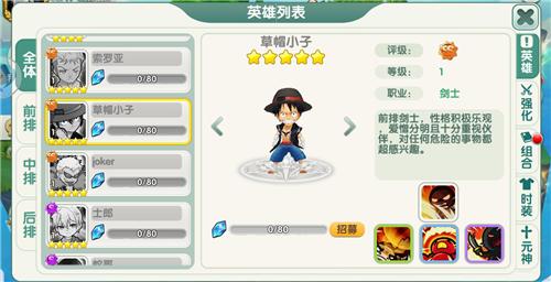 最强之上的更强!《天空的魔幻城》新版本大爆料!_游戏资讯-游民部落(gamecolg.com)