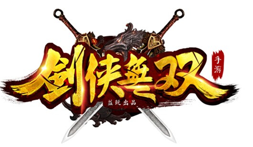 没有对错只有生死《剑侠无双》不删档测试明日开启_游戏资讯-游民部落(gamecolg.com)