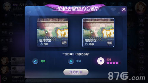 《劲舞团》手游道具对抗重现手游约会打歌玩法首曝_游戏资讯-游民部落(gamecolg.com)