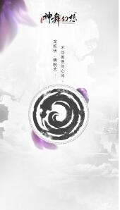 《神舞幻想》主角祸天纹章元素解析_游戏资讯-游民部落(gamecolg.com)