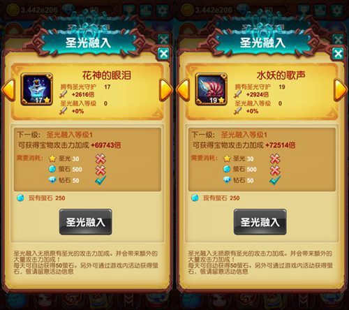 萤光指引《十万个大魔王》圣光融合前来参见_游戏资讯-游民部落(gamecolg.com)