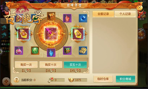 修仙寻宝两不误冰河《古剑绝学》摸金校尉登场_游戏资讯-游民部落(gamecolg.com)