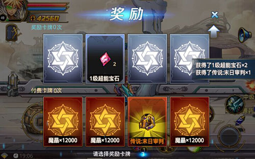 懒人奇遇《勇士觉醒》新玩法挂机寻宝上线_游戏资讯-游民部落(gamecolg.com)