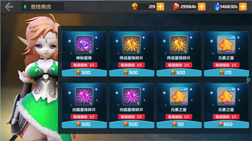 寻找资源不迷茫《星之召唤士》稀有资源分布揭晓_游戏资讯-游民部落(gamecolg.com)
